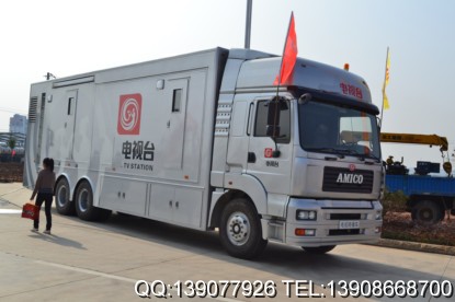 電視轉(zhuǎn)播車