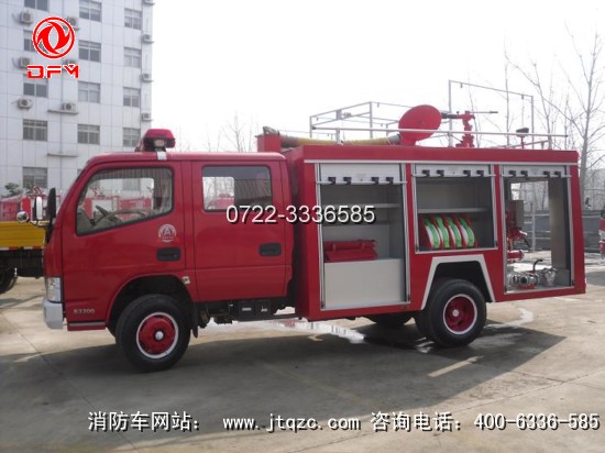 3噸東風(fēng)多利卡水罐消防車