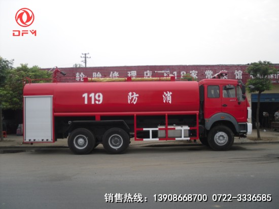 北奔重型消防車正面