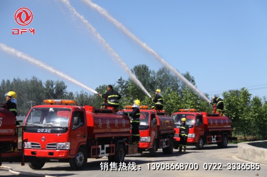 東風(fēng)多功能消防車(chē)